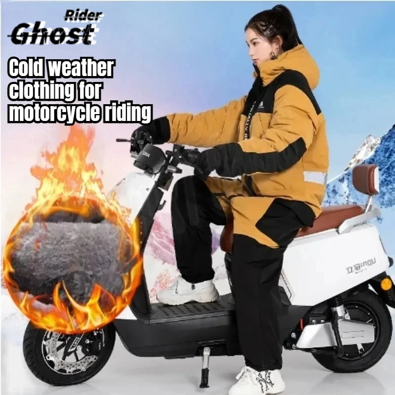 

Winter Plush Thickened Cold-proof Waterproof Split Leg Motorcycle Riding Clothing Outdoor Skiing One-piece Suit 라이딩 방한복