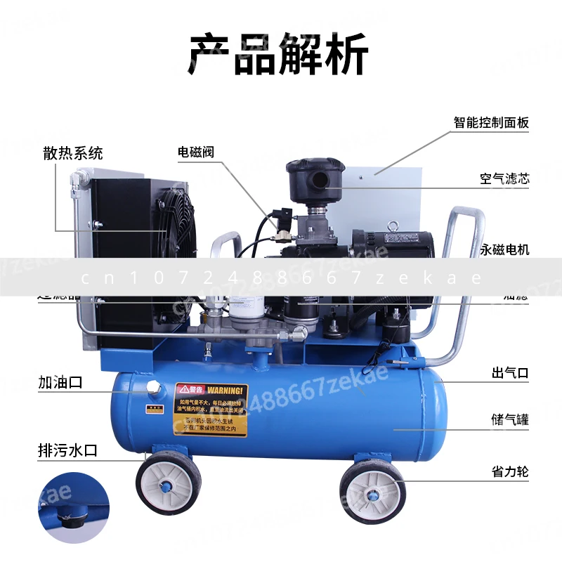 

7.5KW High Pressure Air Compressor Painting Woodworking APermanent Magnet Variable Frequency Screw AirPump Air Compressorir Pump