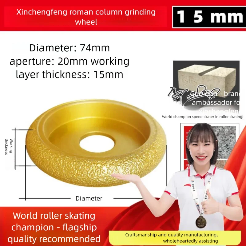 

Roman Slotted Brazed Diamond Stone Edging Wheel 75mm Grinding Head For Angle Grinder Granite Marble Chamfering Tool