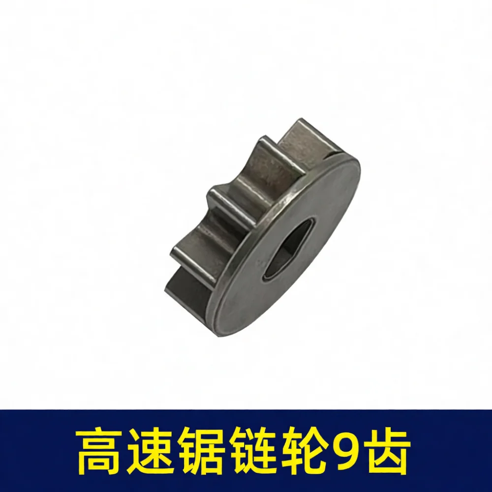 Electric Chainsaw Sprocket Replacement 9 Tooth Drive Gear 6 Inch 8 Inch Cordless Chain Saw Tool Part Garden Pruning Gear