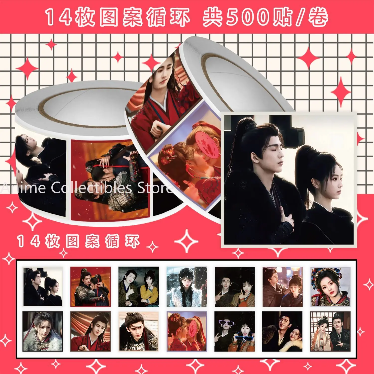 

500Pc/Roll Anime Pursuit of Jade Xie Zheng Stickers For DIY Laptop Envelope Scrapbook Car Motorcycle Decal Gift