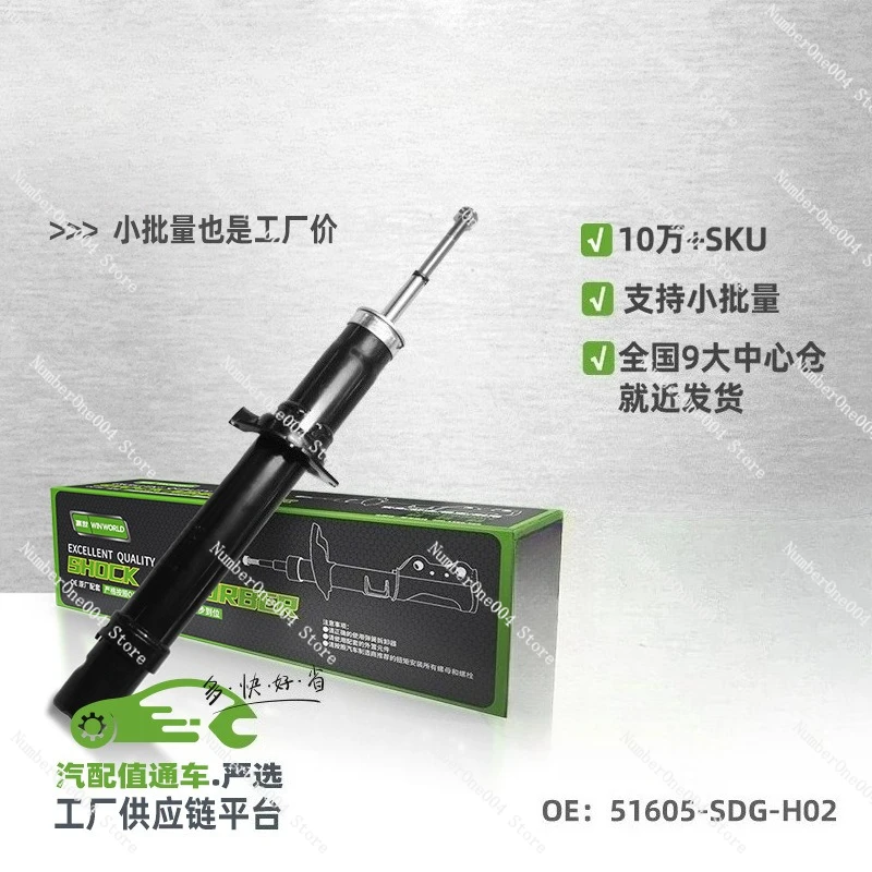 Front Shock Absorbe…