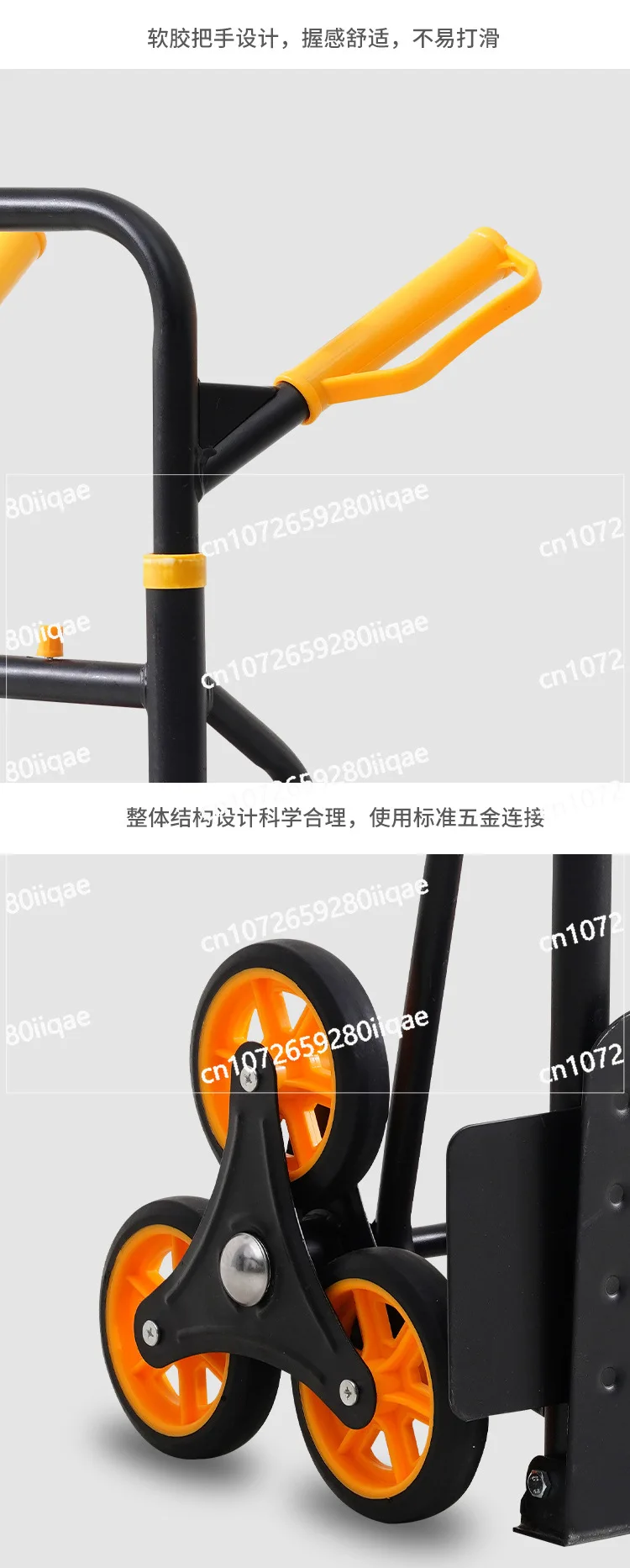 Six-wheeled stair climbing cart folding trolley pulling goods and transporting small trailers stair climbing artifact