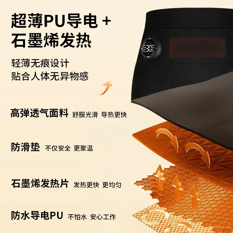 EMS Pulse Butt Lifting Fitness Pants Tummy Slim Leg Shaping Yoga Training Massage Shapewear view 3