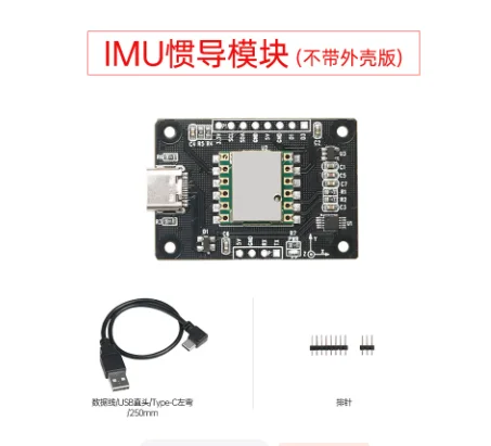 ros-robotics-mems-usb-magnetometer-ahrs-gyroscope-attitude-sensor-10-axis-imu-inertial-module-for-raspberry-pi-jetson-stm32