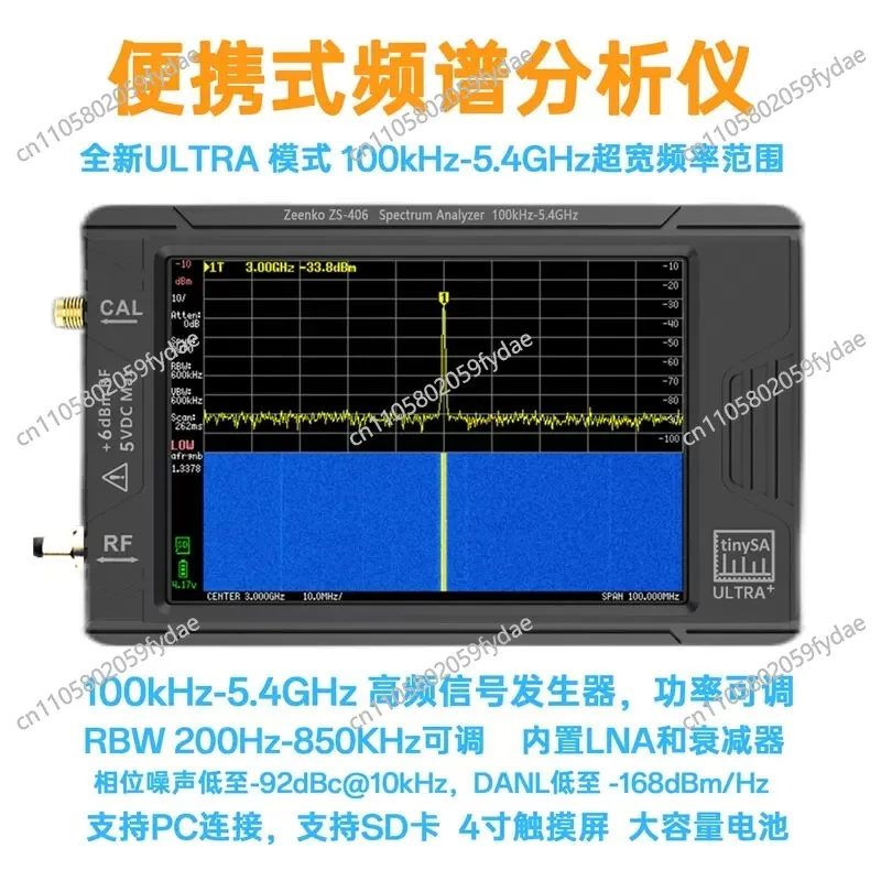 Nowy generator sygnałów RF Ult – Signal Generator Spectrum Analyzer recenzja i cena