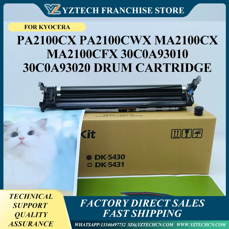

Барабан DK5430 для Kyocera PA2100cx PA2100cwx MA2100cx MA2100cfx PA2100 MA2100 DK5431