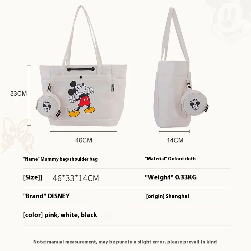 Disney 24 Year Men\'s And Women\'s Fashion Versatile Tote Bag New Mommy Casual Large Capacity Waterproof Handbag