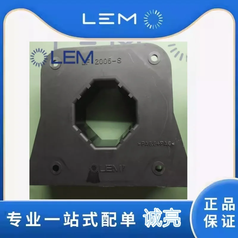 Lem Lem Current Sen…