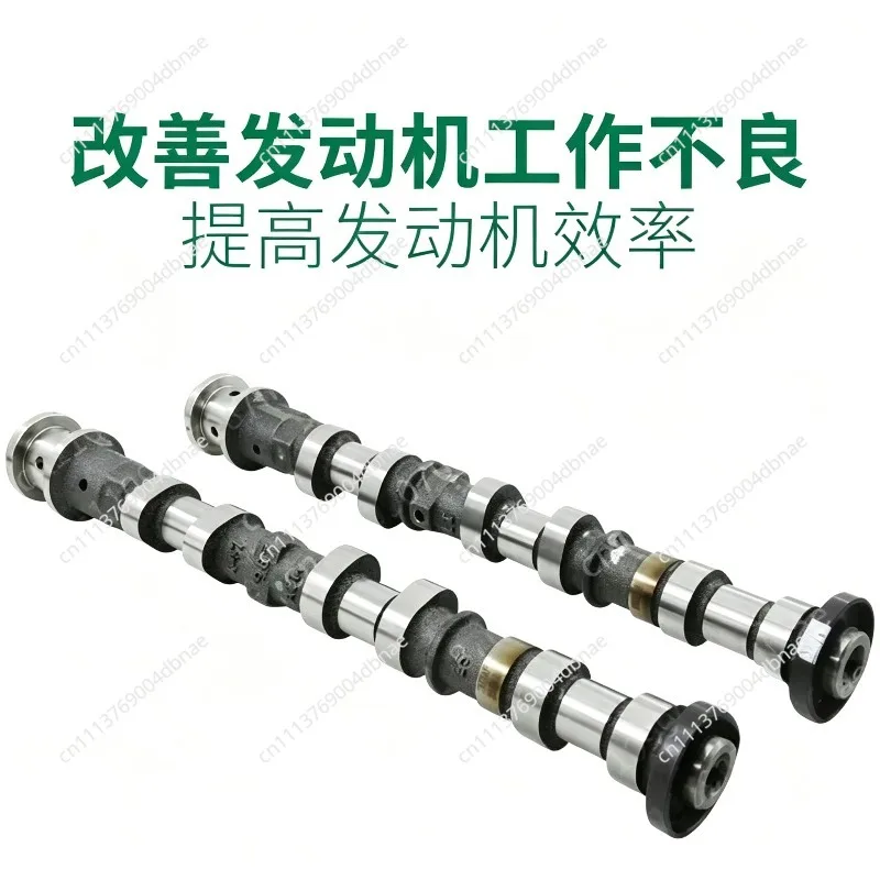 Suitable for Jeep Jeep Grand Cherokee Camshaft Wrangler 3.6 Cylinder Head Camshaft Intake Exhaust Eccentric Shaft