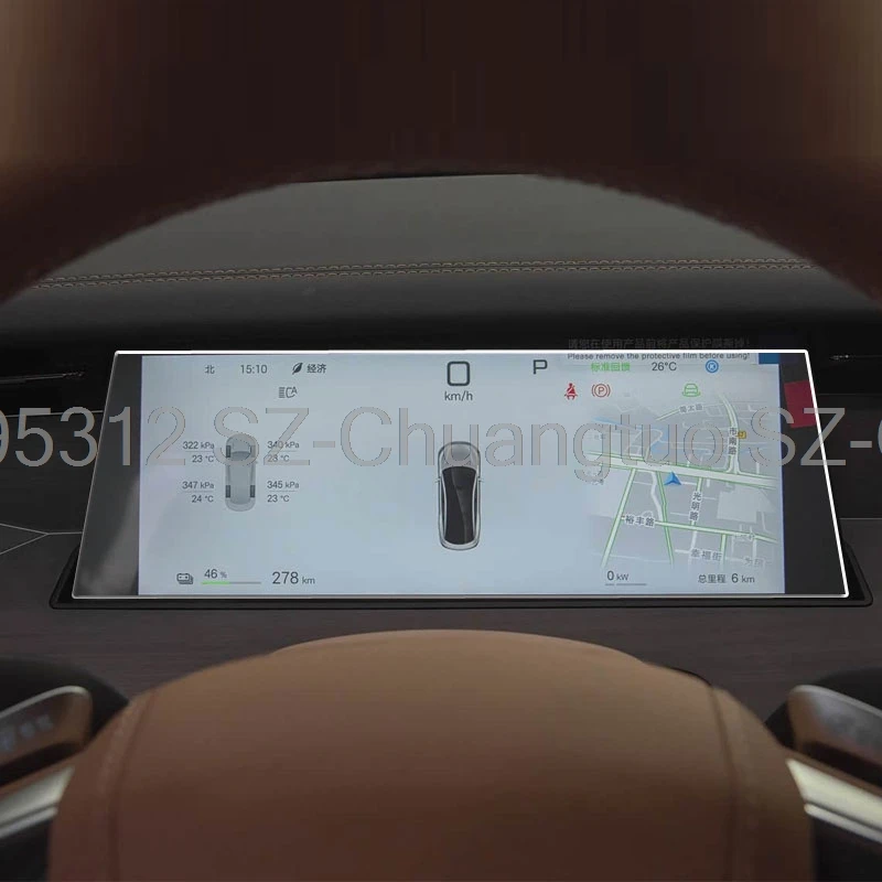 

Защитная пленка из закаленного стекла для BYD HAN L 2025, приборная панель автомобиля, аксессуары для ЖК-экрана, защита от царапин