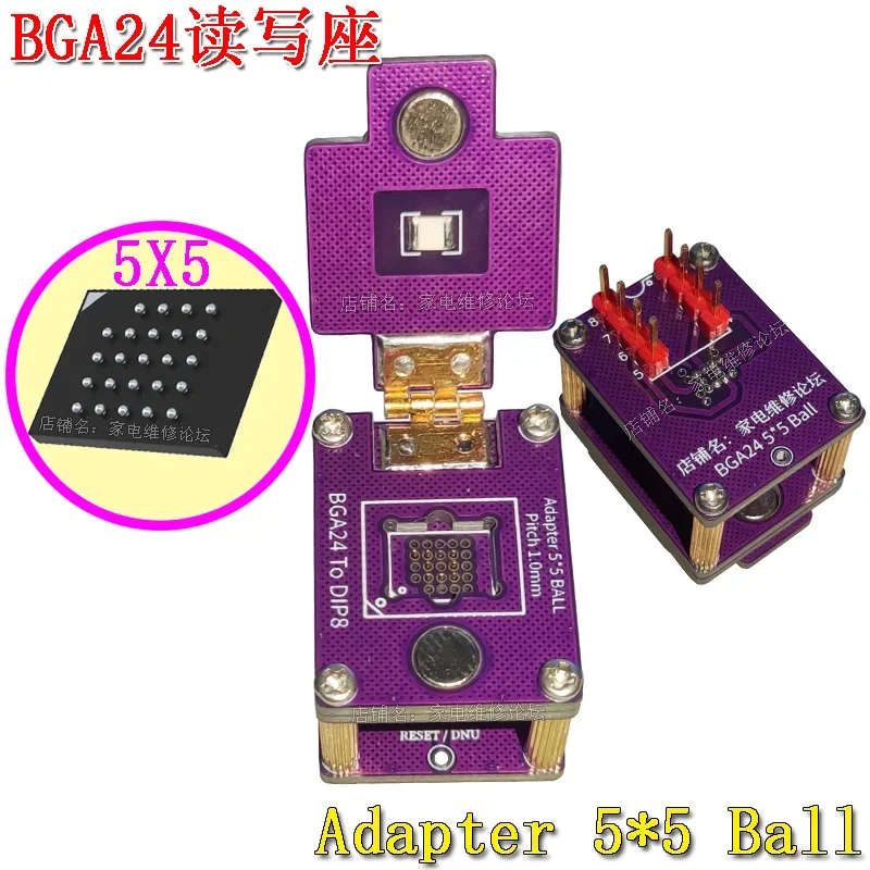 BGA24 Reader/Writer Block, Chip Burn Test, Automotive Adapter 5X5 Ball Flip Probe IC Block