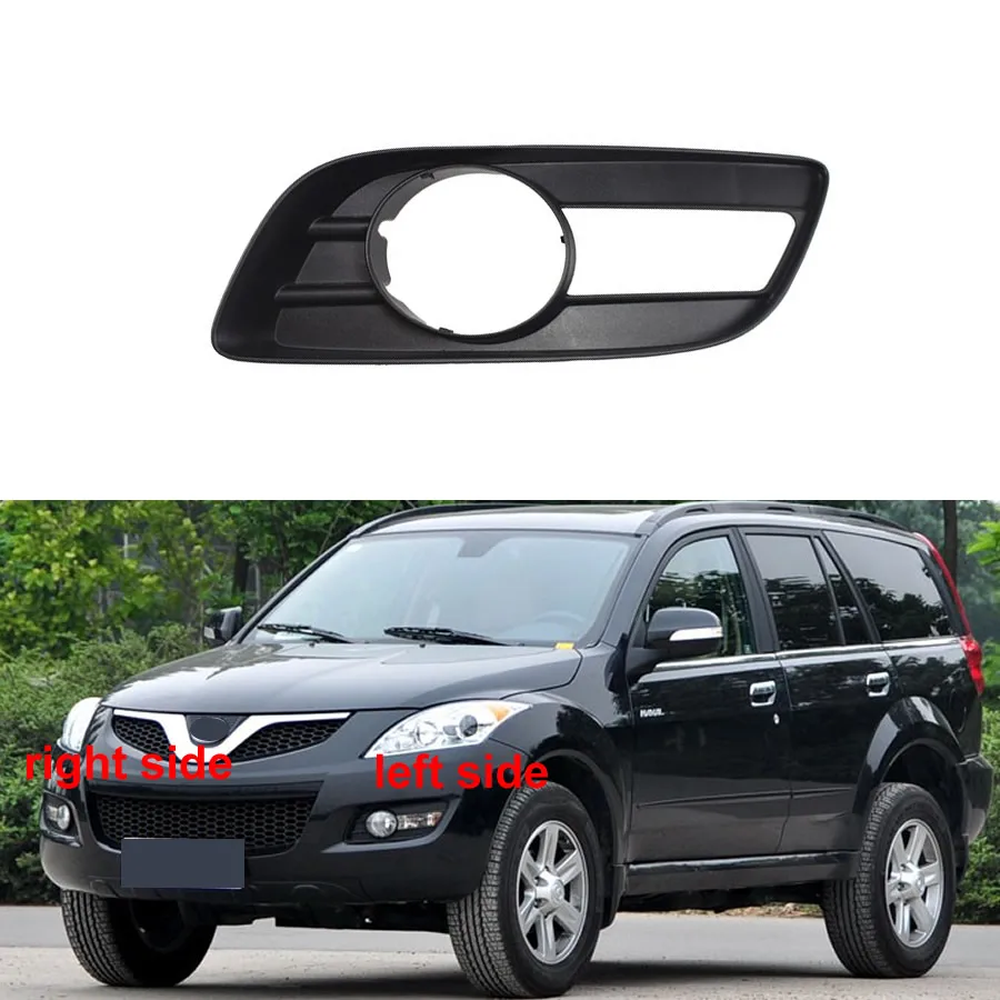 For Great Wall Haval H5 European Wind Version 2010-2013 Fog Light Cover Fog Lamp Shell Front Bumper Grille Driving Lamp Cover