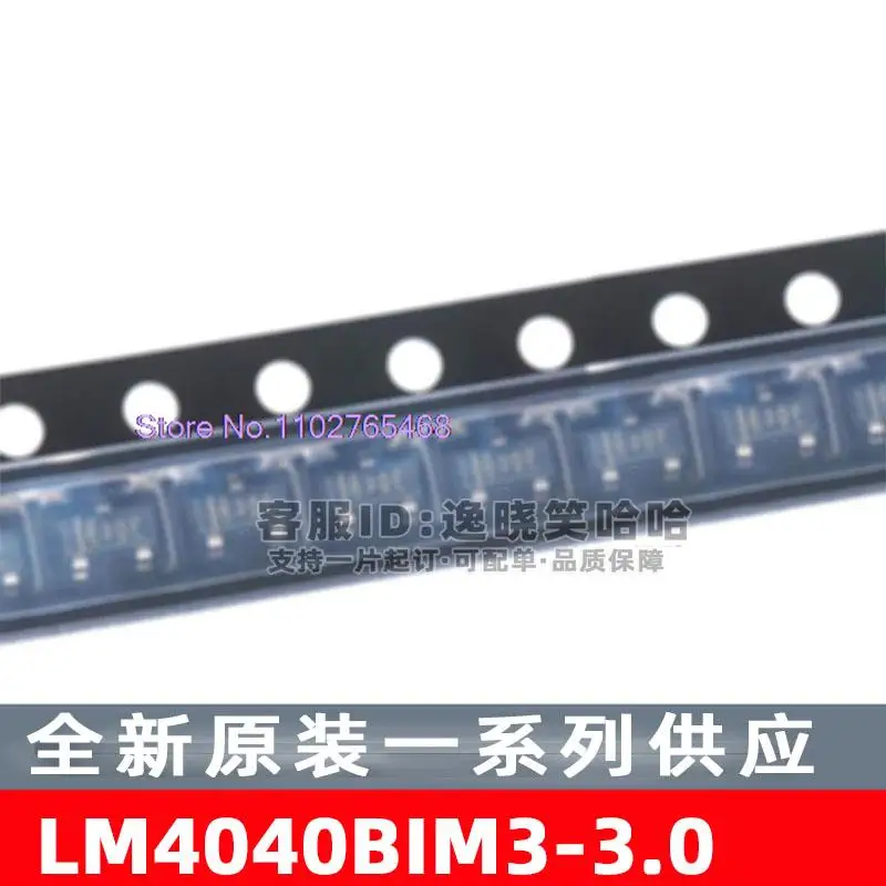 10PCS/LOT   LM4040BIM3-3.0 IC SOT23-3  LM4040BIM3X-3.0