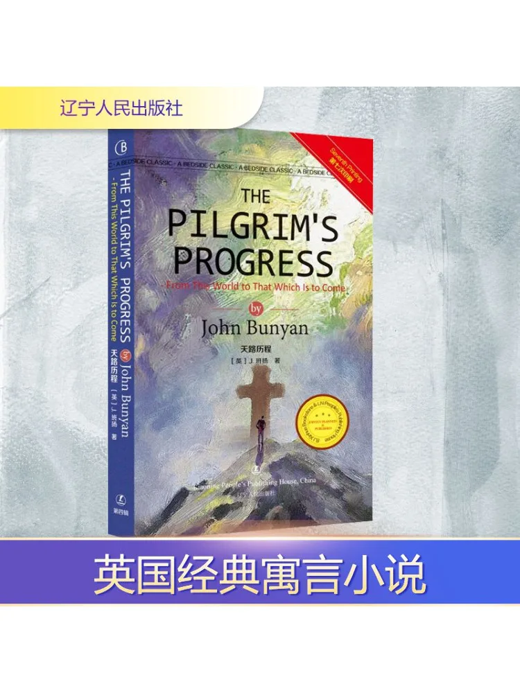 

Book-Winshare The Journey Of the Day