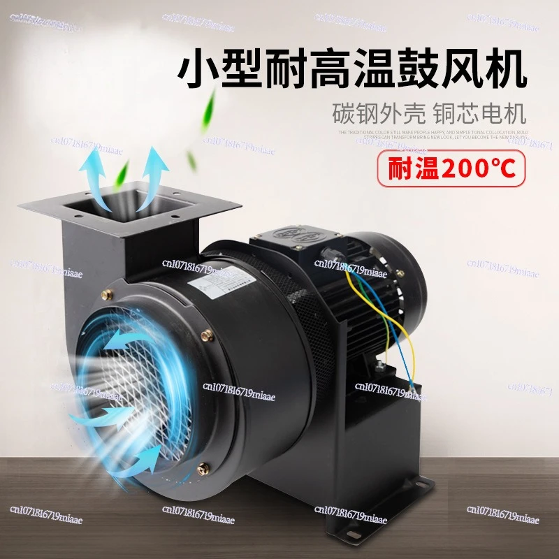 High temperature resistant small multi-wing centrifugal fan household barbecue boiler high power blower hair dryer