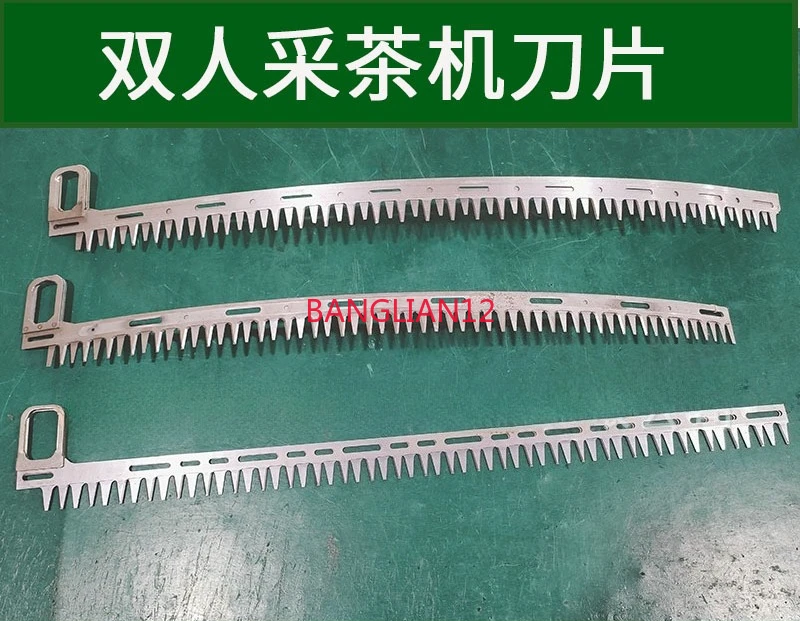 Parallel/curved accessories for two-person tea pickers