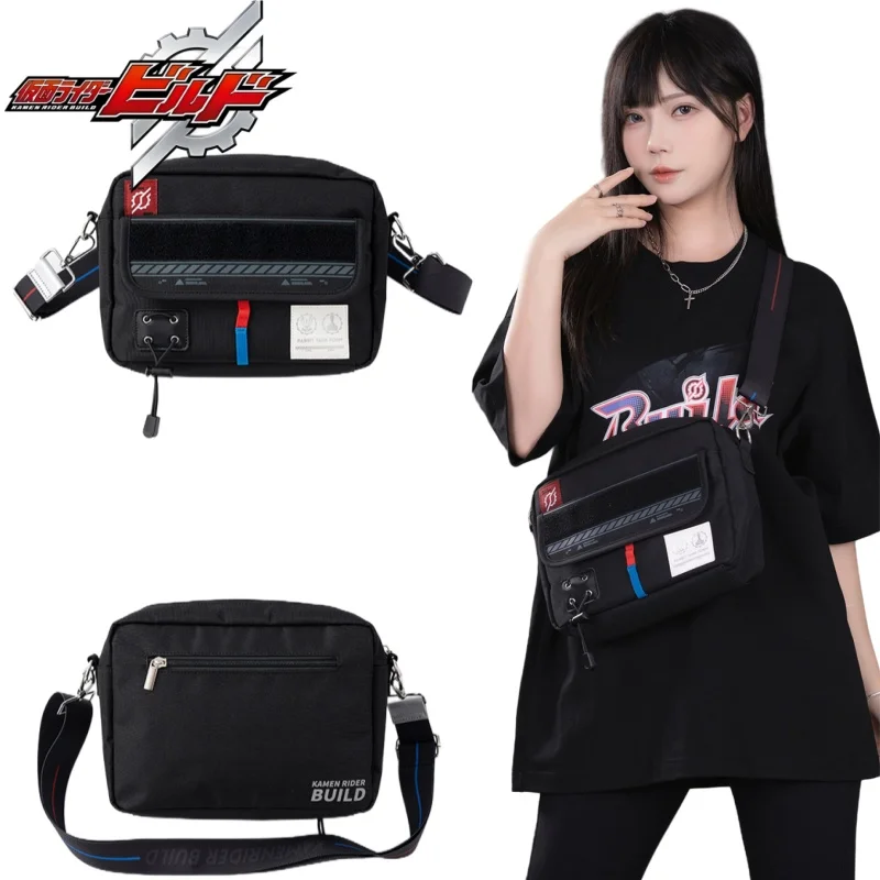 

Kamen Rider Build Сумка на плечо Мультяшная сумка через плечо Аниме Товары Портативное хранилище Праздничный подарок Стиль впечатления