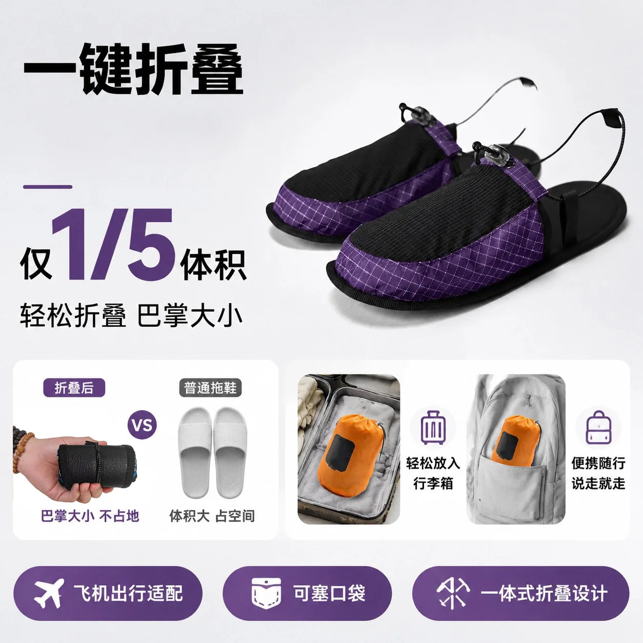 Outdoor Travel Creek Tracking Ultra Light Folding Non-slip Portable Camping Beach Hotel Slippers