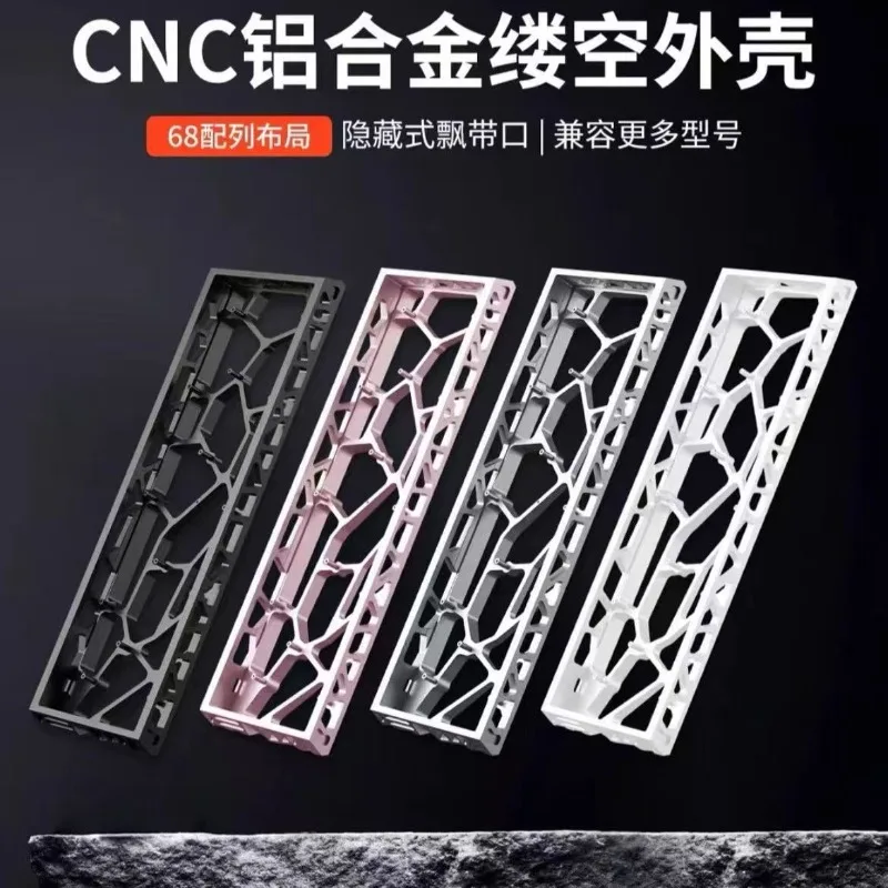 Hollow Keyboard Case for Meijia Lion Mad68 Aluminum Alloy Material CNC Custom Modification From Ace68 Mechanical Keyboard Shell
