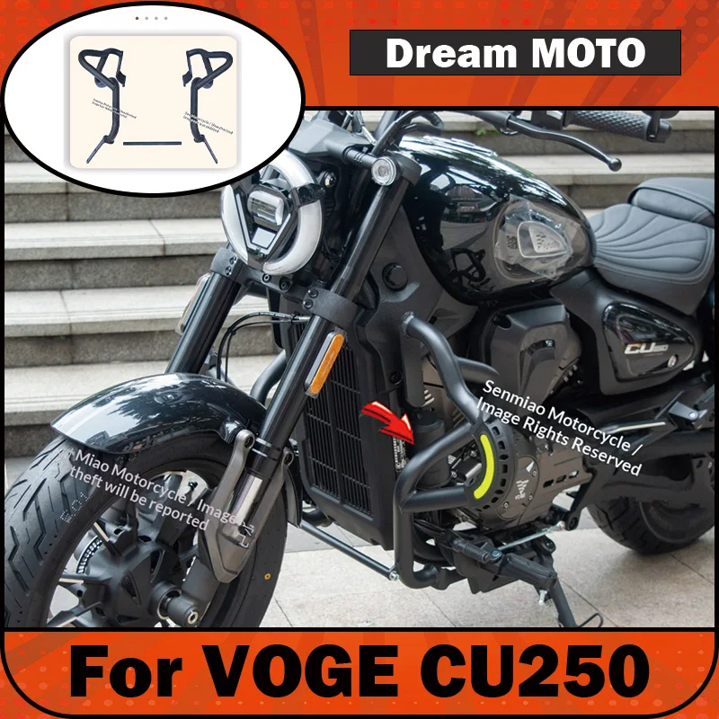 【Premium】For 2026 Model VOGE CU250 Second Generation Bumper Backrest Side Bag Modification AMT Automatic Bumper Folding Back