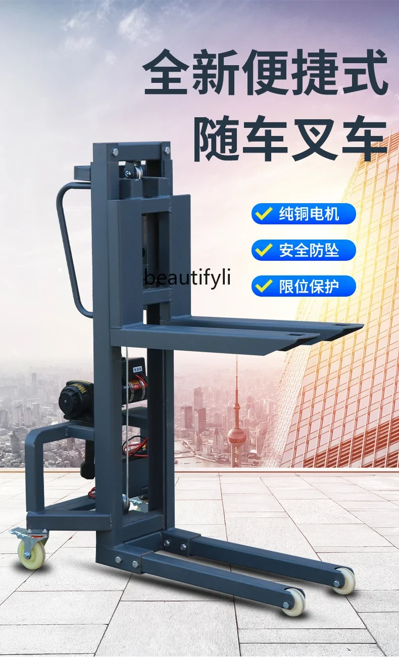 

E132 Electric Small Truck-On Forklift Loader Portable Lalamove Van Lights Wumei Handling