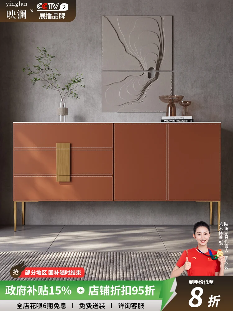 

Light luxury saddle leather dining side cabinet storage modern simplicity against the wall living room bedroom rock slab entranc