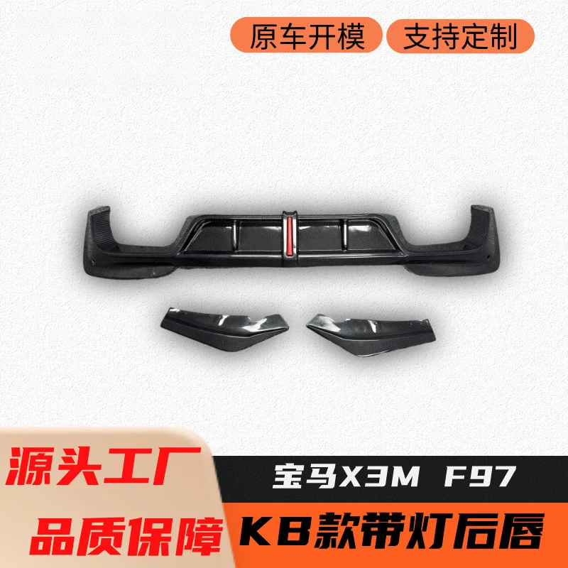 

Suitable for 2022+ BMW X3M F97 LCI modification and upgrade to KB style carbon fiber rear lip and rear corner diffuser