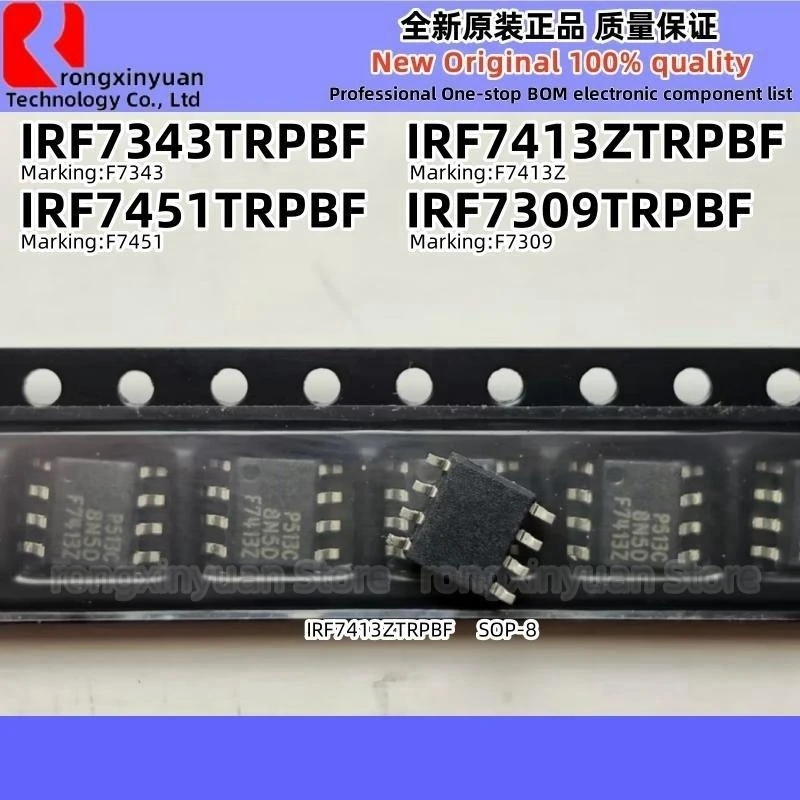 

20Pcs IRF7413ZTRPBF F7413Z IRF7413Z IRF7343TRPBF F7343 IRF7343 IRF7309TRPBF F7309 IRF7309 IRF7451TRPBF F7451 IRF7451 SOP-8 New