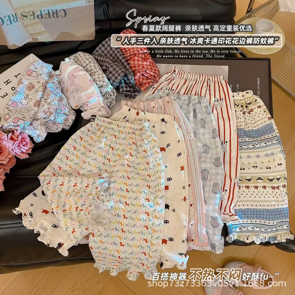 2026 summer new mosquito-proof pants casual and versatile summer breathable girls' long medium-sized children's floral polka