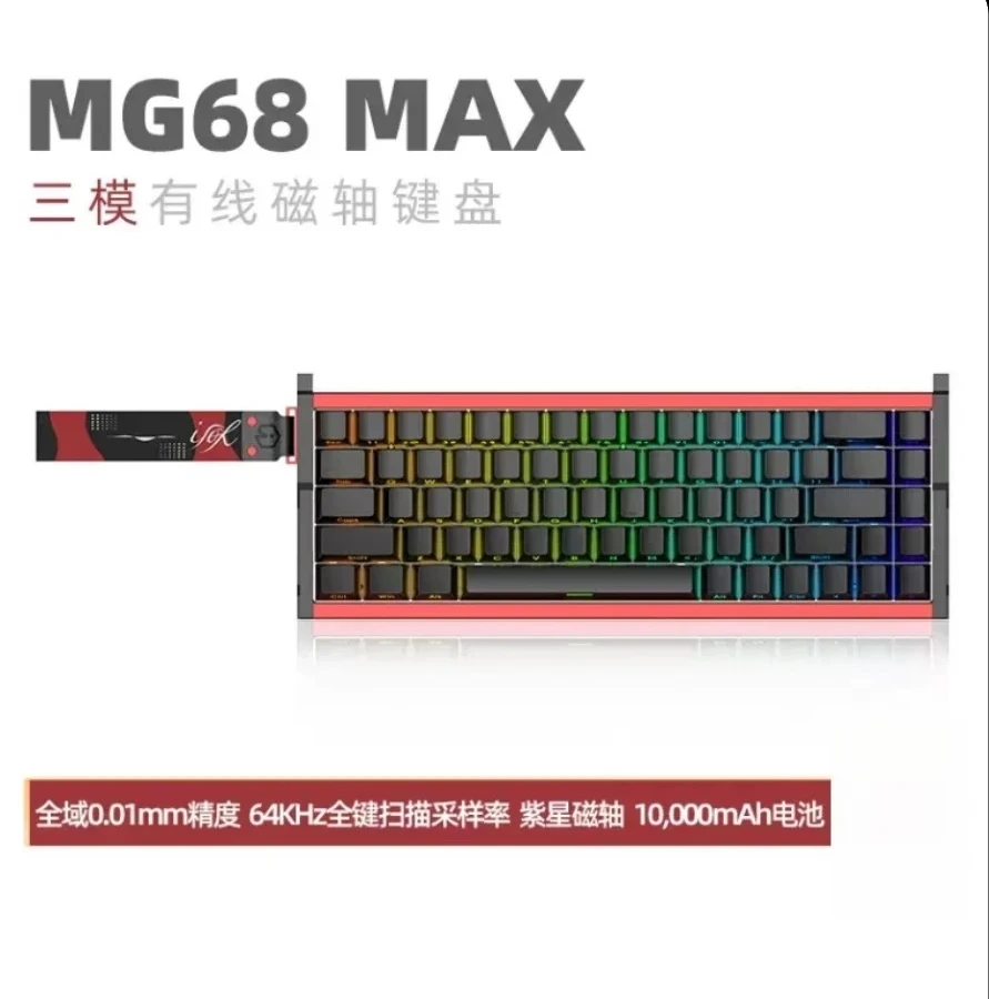 iROK RA68 磁気キーボードメカニカルキーボード 本体 Irok MG68 磁気スイッチメカニカルキーボードアルミ RGB 8K ホット