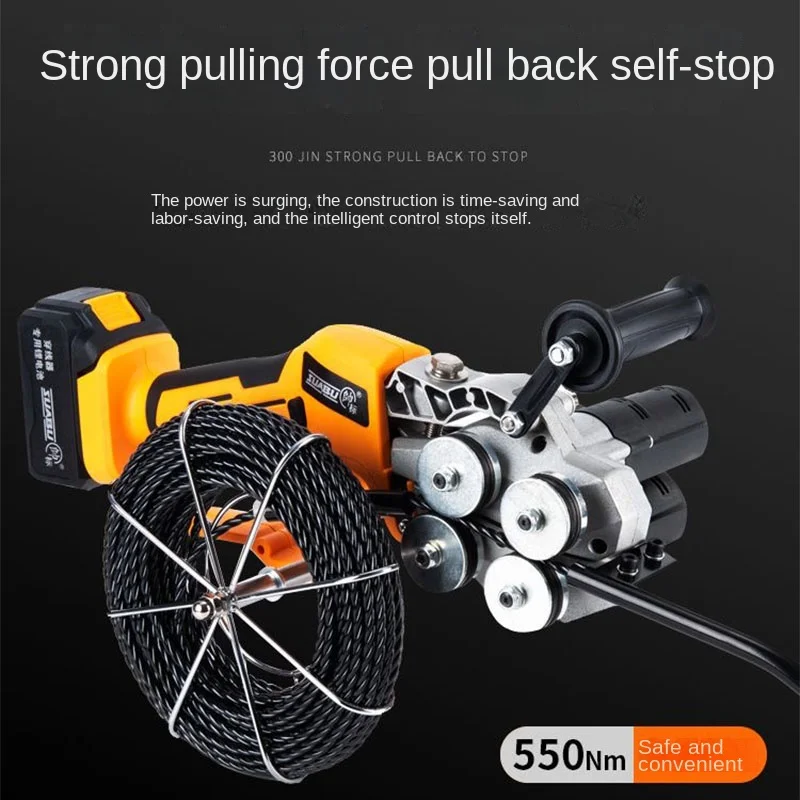 550Nm Lithium Battery Electric Thread Machine Automatic Pull Wire Stringing Cable Push Puller Tools 30M Wall Threading Machine