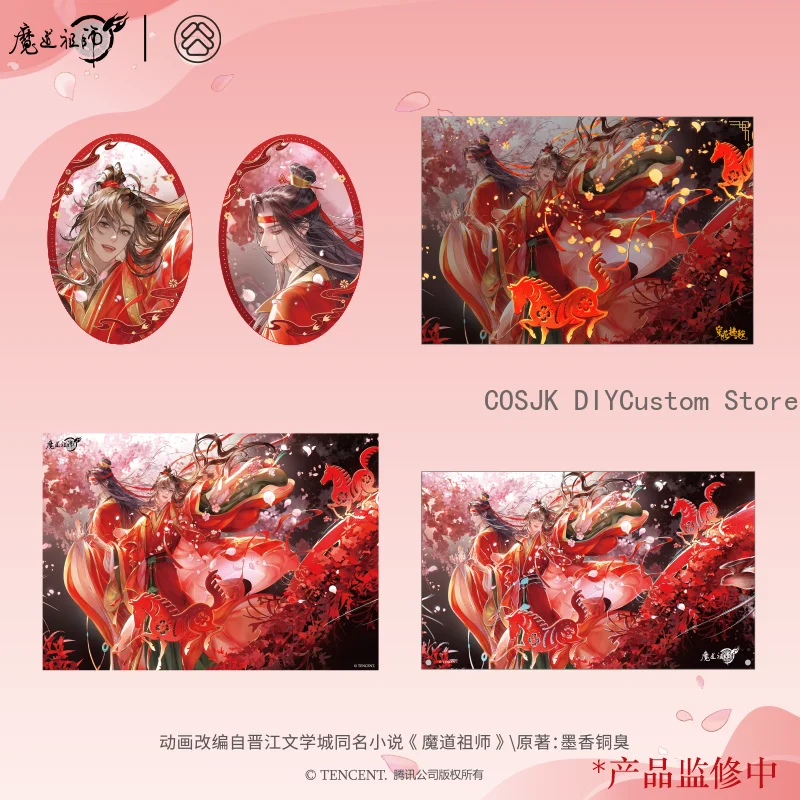 Anime Mdzs Animatio…