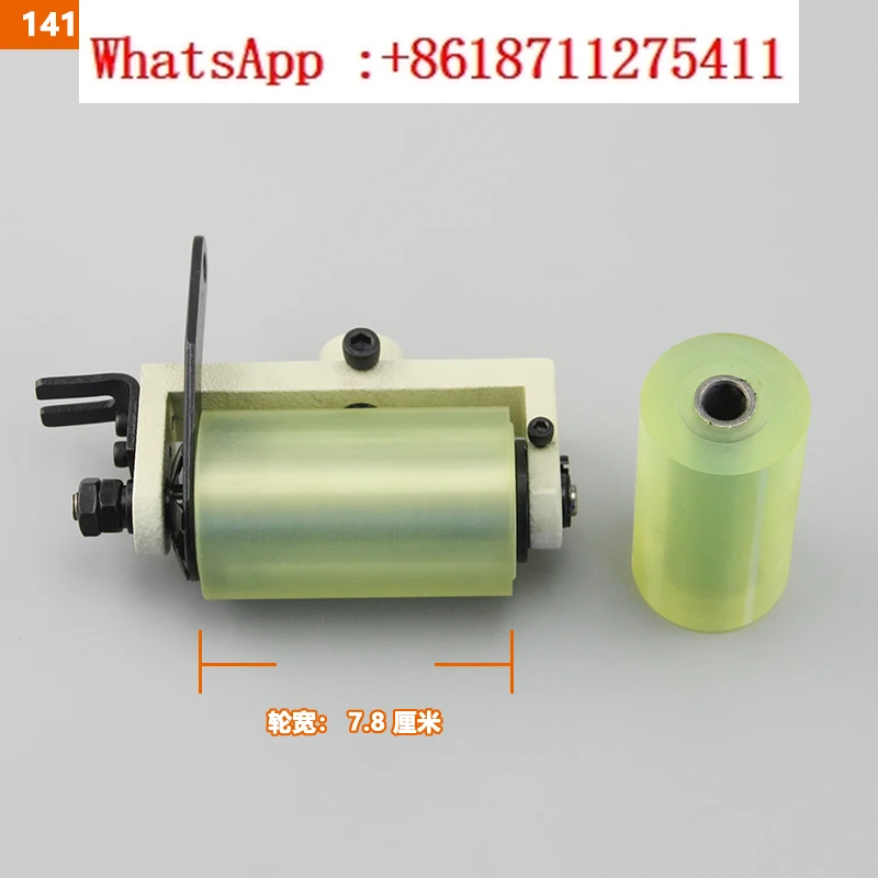 

1412 Буксир Morimoto 1408, тяговая машина, подающее колесо, многоигольная машина Baihui, компонент для тяги заднего буксира