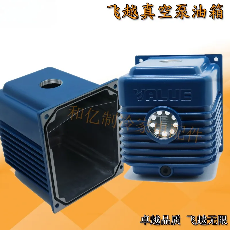 1 piece Original vacuum pump accessories/dedicated oil tank FY-1C/2C/3C/4C/VI120SV/140SV