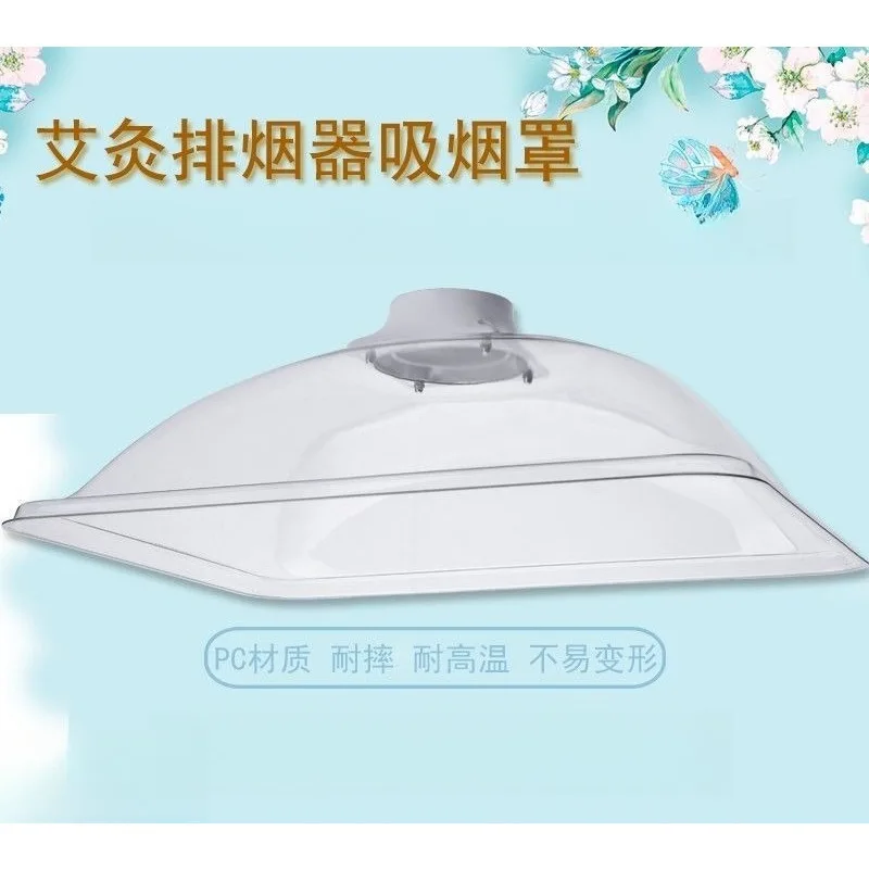 Moxibustion smoke exhaust system Mobile smoking hood Industrial square gas collector hood Universal pipe exhaust