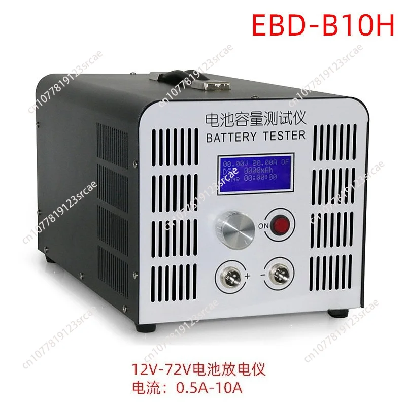

EBD-B10H High Current Battery Capacity Tester 12V-72V 10A Discharge High Accuracy 110V/220V