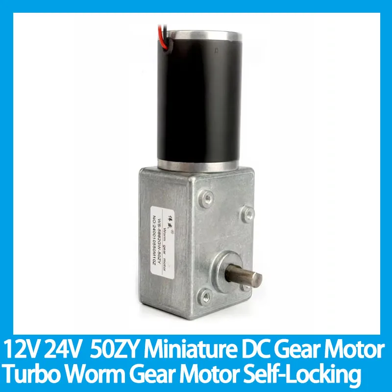 12V 24V  50ZY Miniature DC Gear Motor Turbo Worm Gear Motor Self-Locking