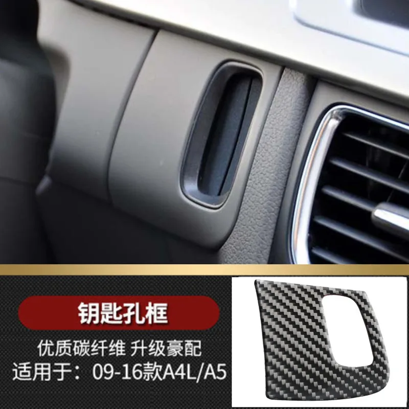 For Audi A4L A5 Q5 Modified Carbon Fiber Interior Carbon Fiber Keyhole Frame A4L Decorative Interior