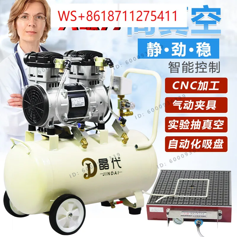 Oil free vacuum pump industrial small vacuum pump suction cup laboratory silent negative pressure pump large flow