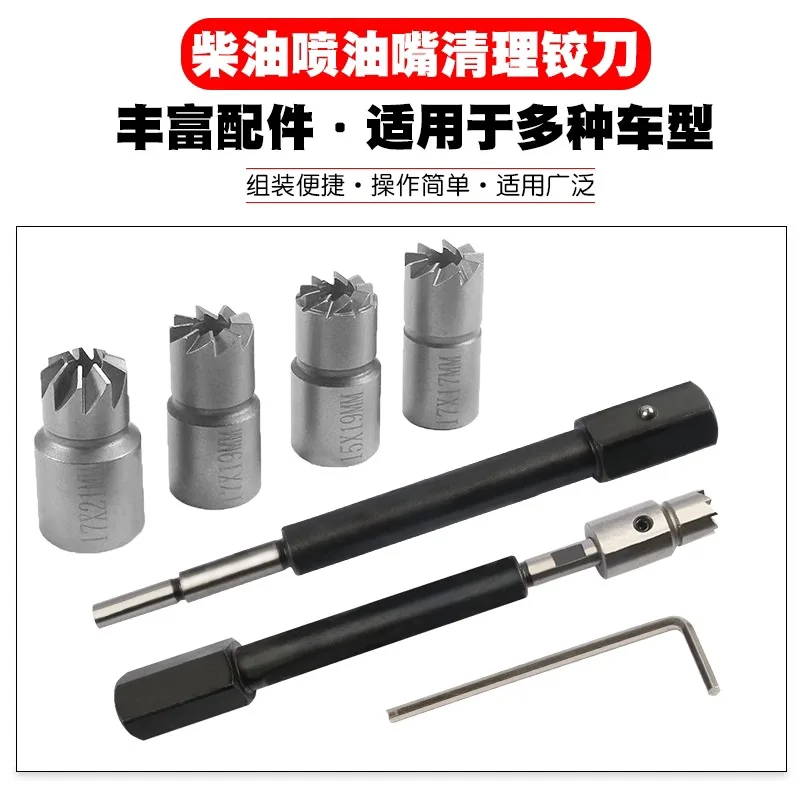 6 Pcs/set  Diesel Injector Seat Reamer Set Alloy Steel Valve Seat Reamer Carbon Deposit Removal Reamer Car Repair Tool