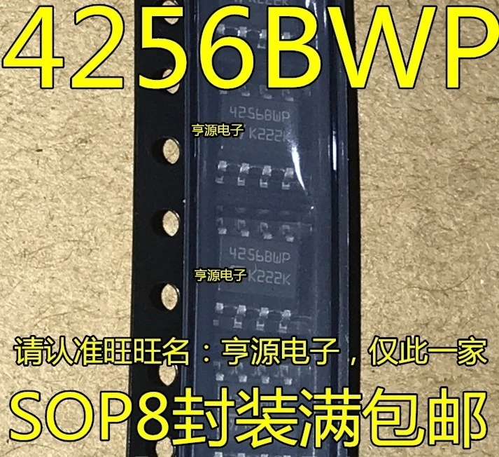 10pieces-m24256-bwmn6tp-4256bwp-sop-8-original-and-in-stock