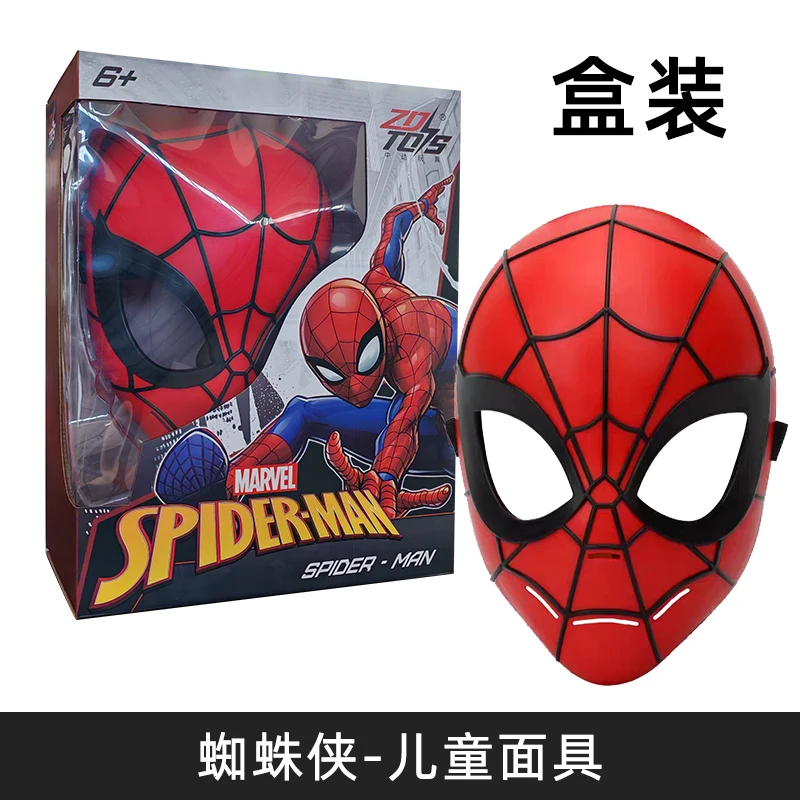 

Marvel The Avengers Iron Man Cartoon Children'S Mask Creative Personality Funny Dress Up Cos Superhero Mask Toy Gift Wholesale