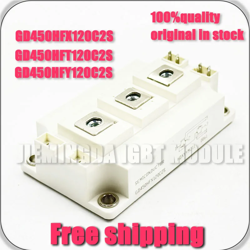 ORIGINAL GD450HFX120C2S GD450HFY120C2S GD450HFT120C2S GD450HFY120C2S-G8 GD450HFT120C2S-G8 NEW MODULE