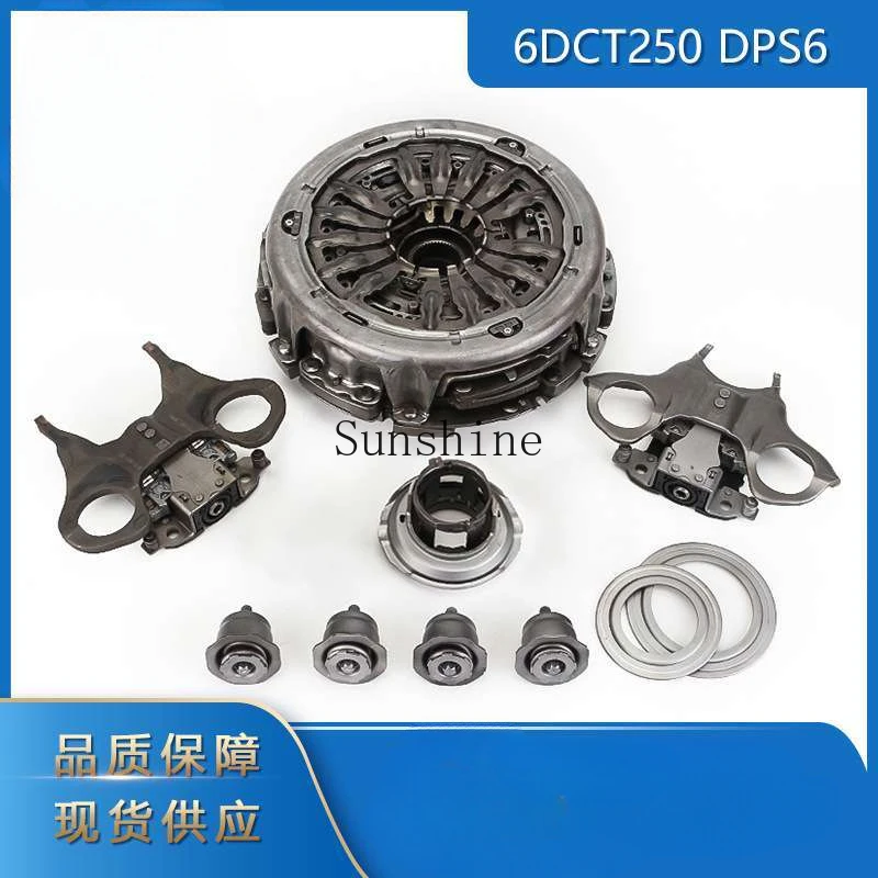 Suitable for auto parts 6DCT250 DPS6 transmission with front fork clutch assembly genuine