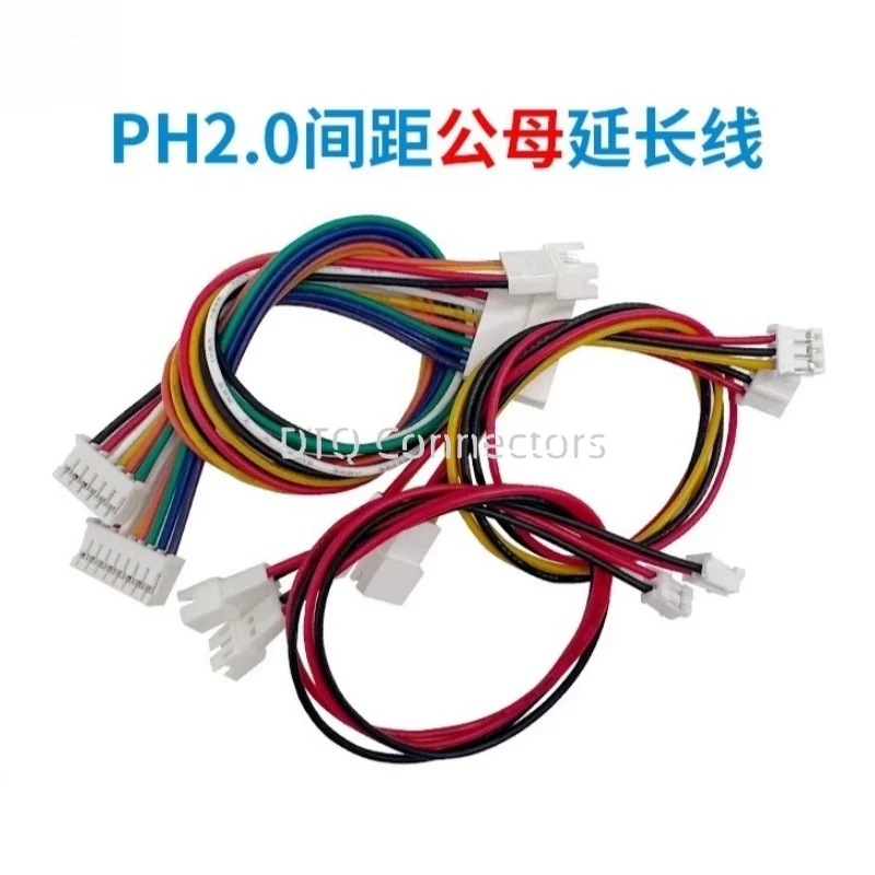 5/10PCS Jst Ph 2.0M…