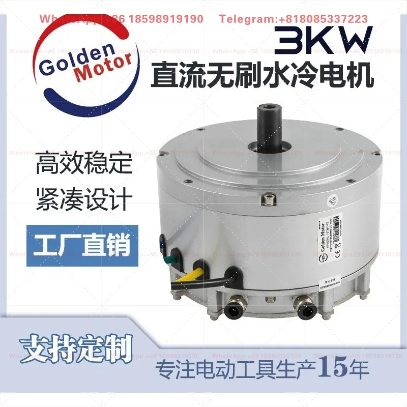 3KW CE Electric Motorcycle Modification Kit 3-Phase Synchronous Brushless DC Motor Energy Saving for EV Bike Replacement Use
