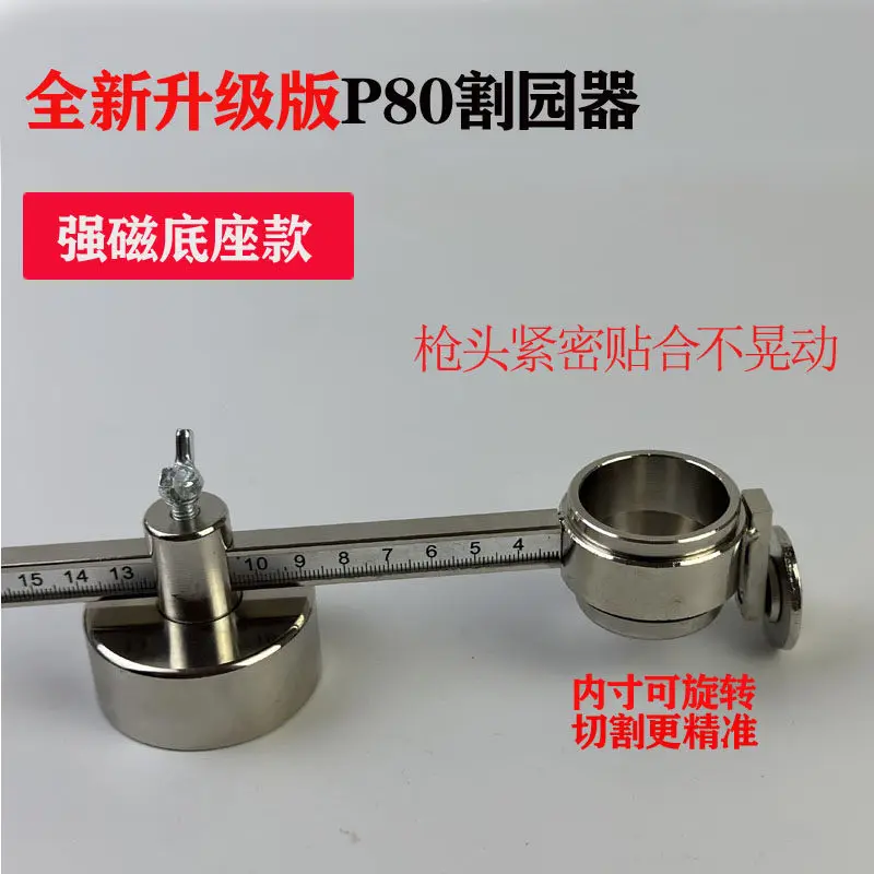 P80 Plasma Circle Cutter Magnetic Base Cutting Guide Manual Torch Compass Plasma Cutter Accessory