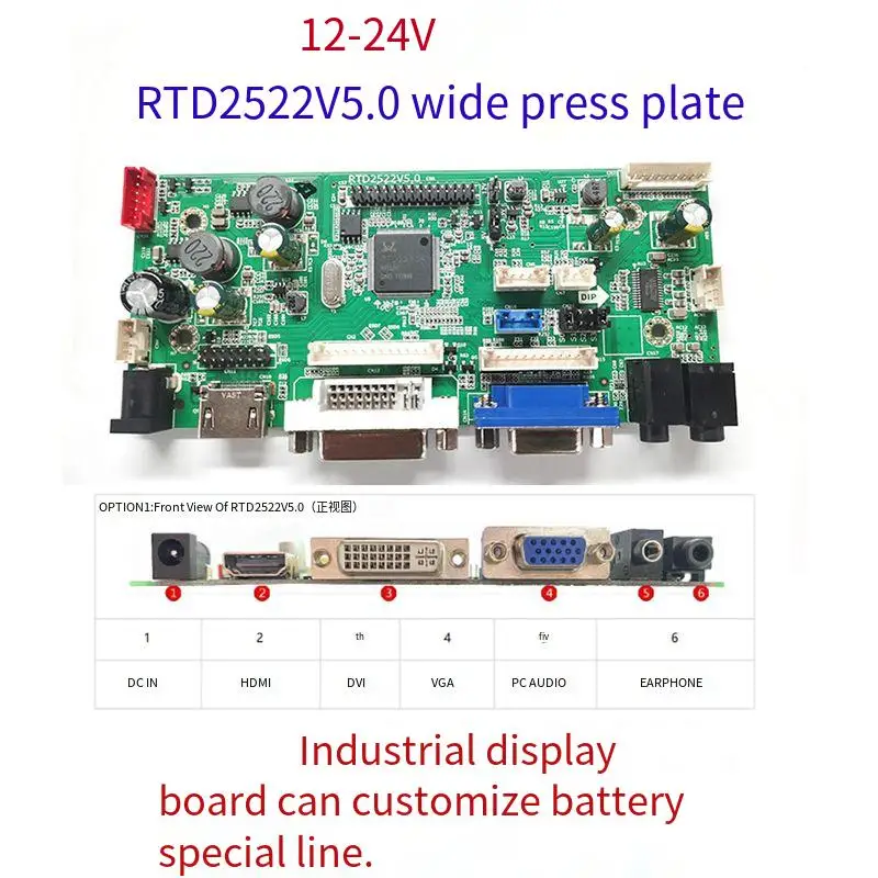 Drive-free RTD2522V5.0 display motherboard industrial control drive board wide temperature wide voltage interface 68676.2