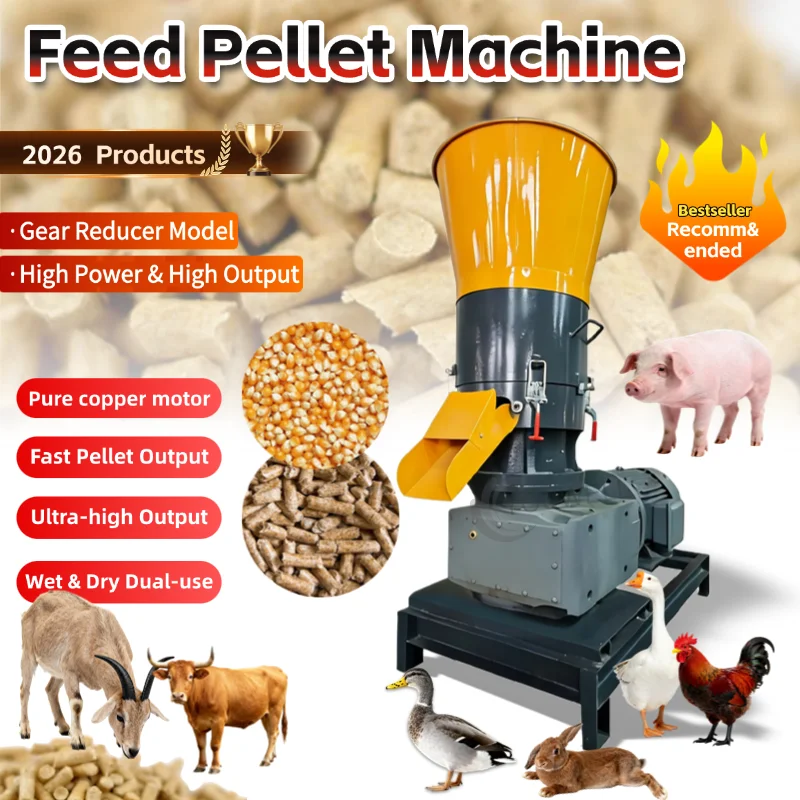 Youwell New Heavy   Gearbox Animal Feed Pellet Machine High Efficiency 550-1000kg/h Customizable Pellet Size for Cattle